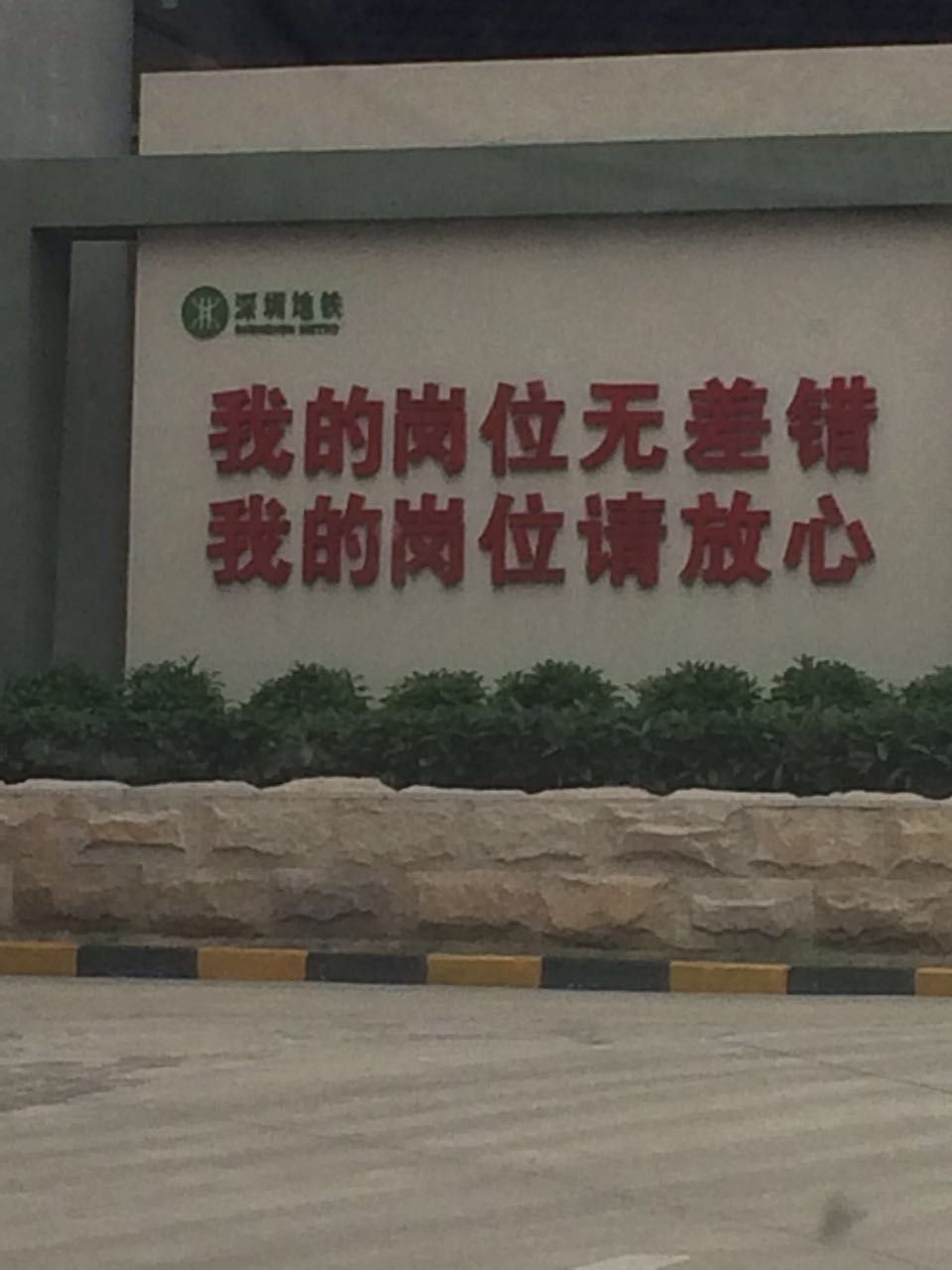 【深圳地铁】散热风扇专业厂家，还是选恒佳风扇